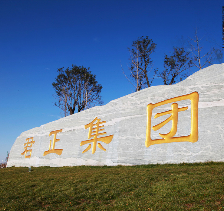 SG飞艇(中国)集团-官网