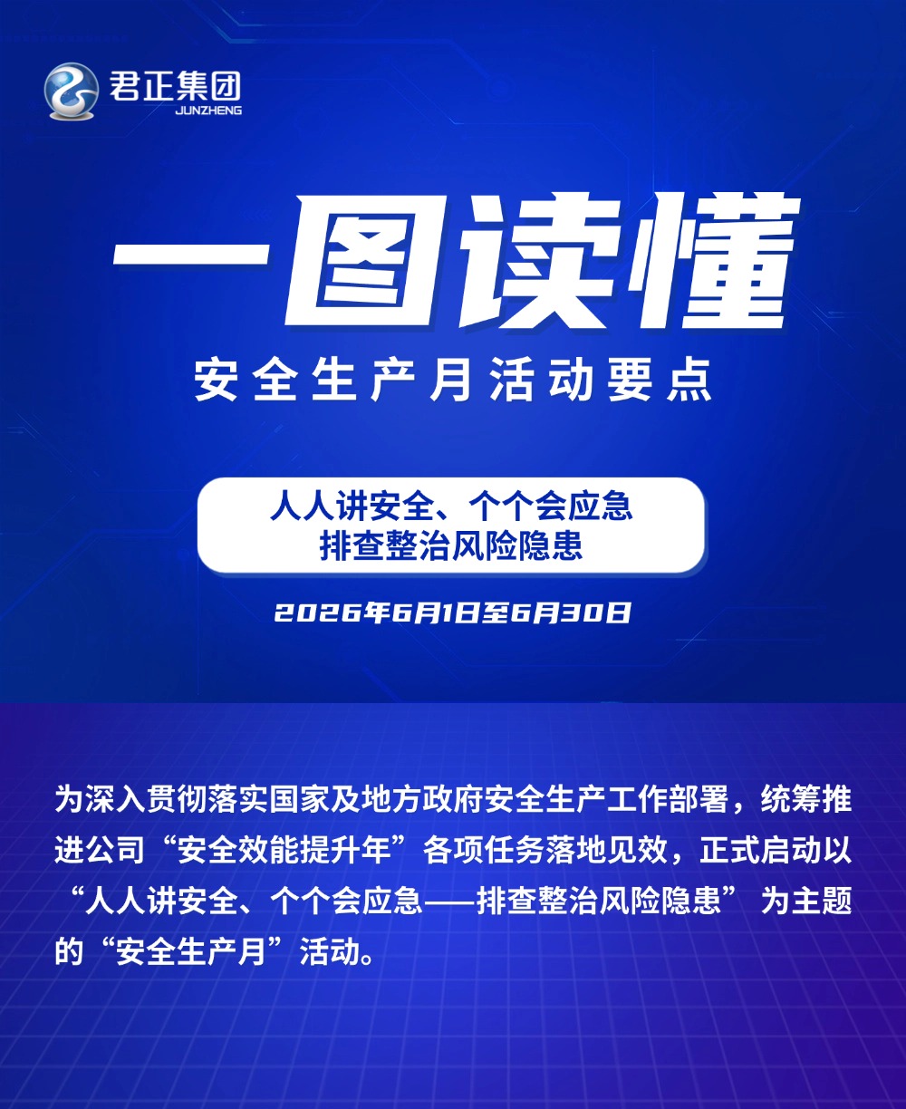 SG飞艇(中国)集团-官网