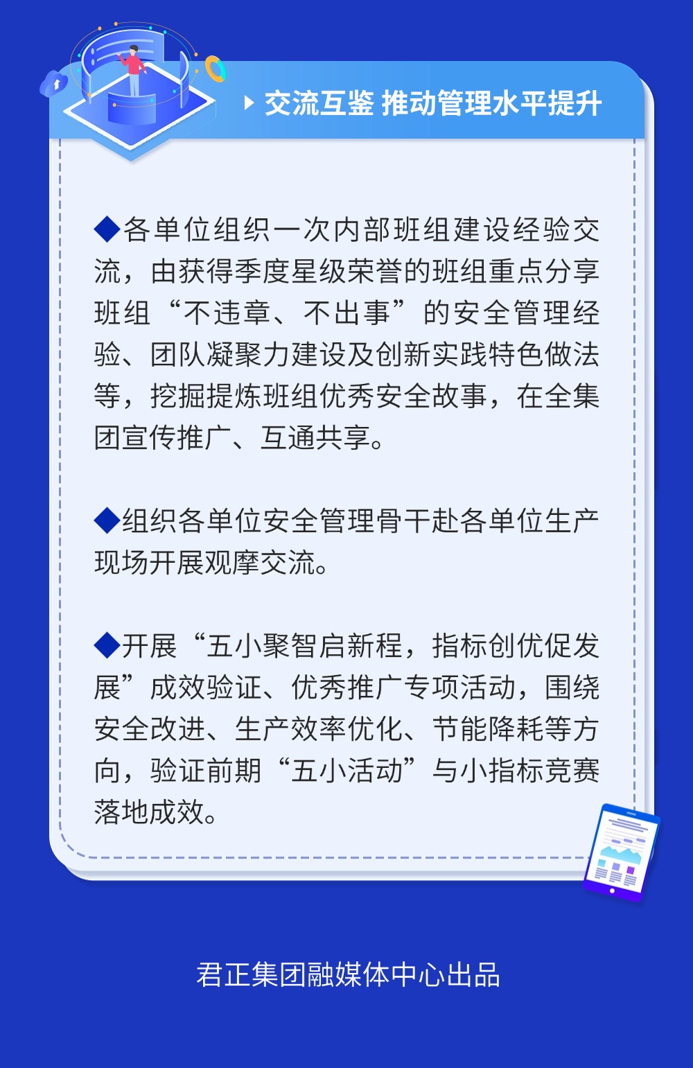SG飞艇(中国)集团-官网