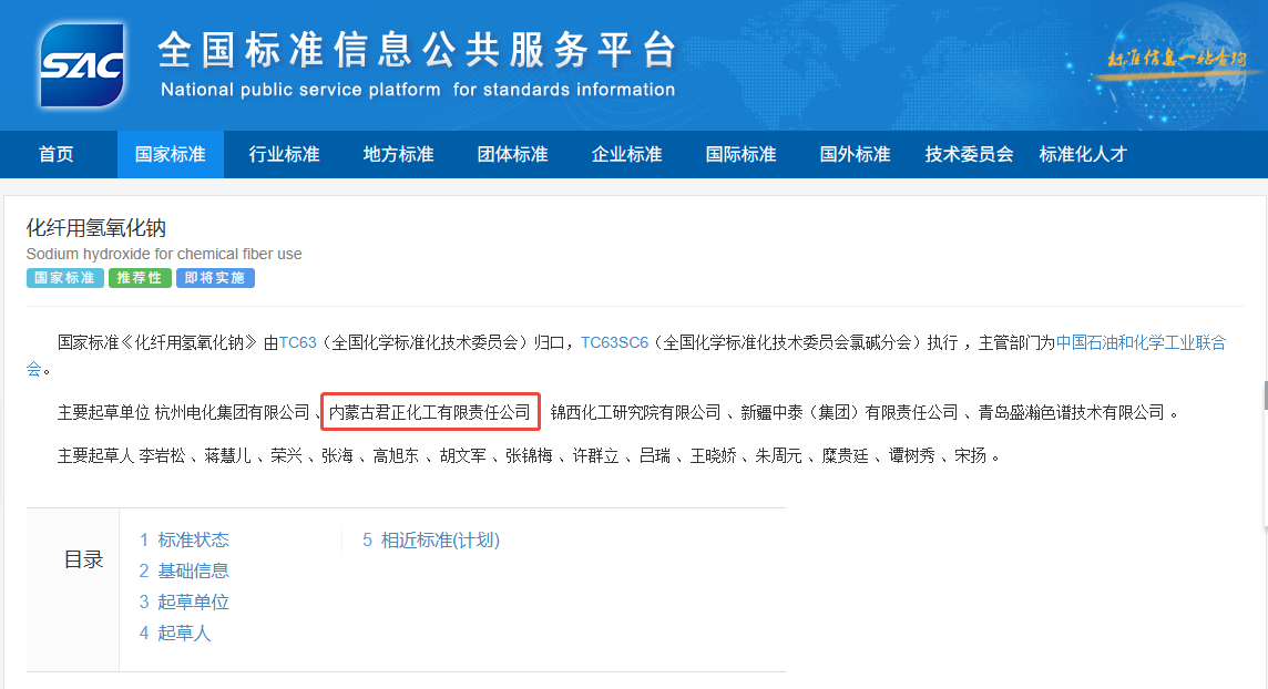 SG飞艇(中国)集团-官网