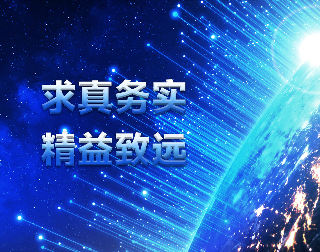 SG飞艇(中国)集团-官网