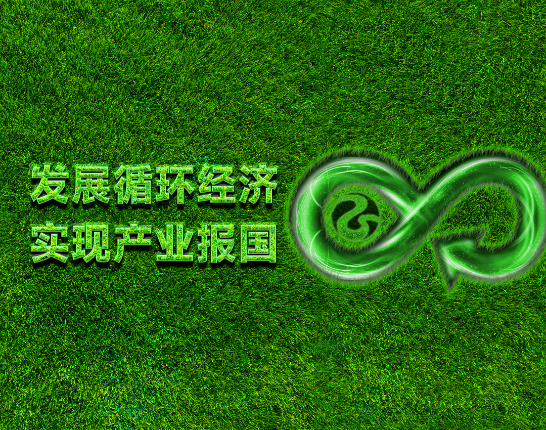 SG飞艇(中国)集团-官网